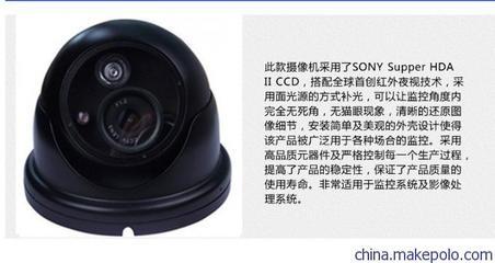 【供应力科LK-H431A阵列半球 红外半球摄像机 高清监控头】价格,厂家,图片,监控摄像机,深圳安保力科电子-