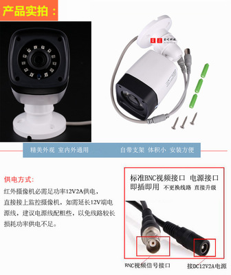 外贸热销 雄迈XVI AHD1080P监控摄像头同轴模拟高清广角200万像素
